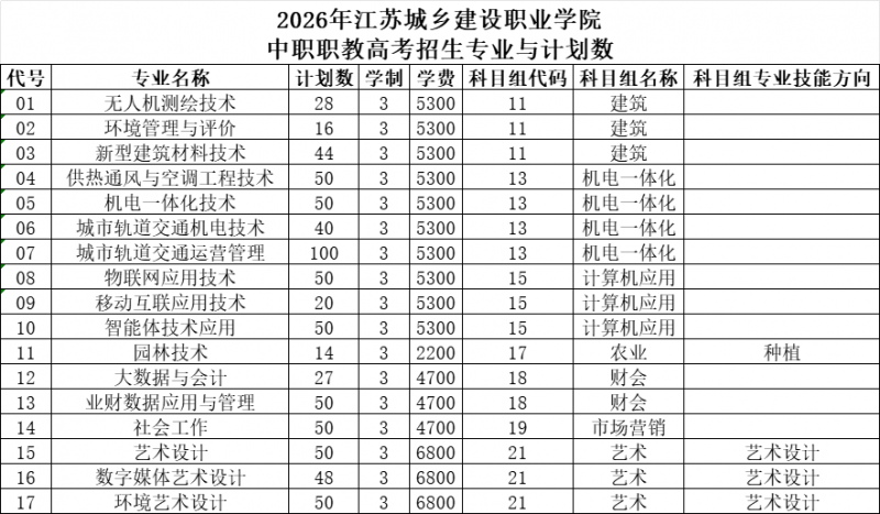 66ca8cb9-3f54-416b-b783-0f102ca4bf9a.png